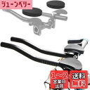 【送料無料】SensaBliss 自転車レストハンドルバー 自転車リラクゼーションハンドルバー アルミニウム合金エアロバー クリップオンバー 補助ハンドル TT...