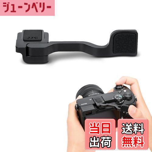JJC サムグリップ サムレスト Sony A6700 カメラ適用 装着簡単 シリコンパッド付き 軽量防塵 カメラホールド感を高める 黒