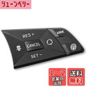 CHASO ステアリング ダミー スイッチ 日産適合品 車 ハンドル インテリア パネル カバー 両面テープ デイズ向け エクストレイル向け セレナ向け