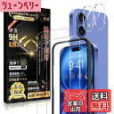 Boiyiklonn iPhone16 ガラスフィルム (2枚)+ iPhone 16 カメラフィルム(2枚) 【日本旭硝子製/ガイド枠付き】iPhone16 ...