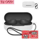 For ソニー(SONY) WF-C510 用 ケース カバー 【NOUKAJU】 ワイヤレス イヤーホン シリコン 保護ケース (カラビナ付き+ストラップ付き ) 落下防止 キズ防止 耐衝撃 装着充電可能 防水 防塵 (ホワイト)