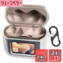 JBL TOUR PRO 3 用 ケース 透明TPU Mosasa JBL TOUR PRO 3 TPU保護ケース 充電便利 全面保護 紛失防止 滑り止め 薄型 指紋防止 黄変防止 落下防止 安心保護 軽量 クリア