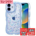 【送料無料】QLTYPRI iPhone 16 用 ケース クリア TPU カバー ウェーブ おしゃれ 韓国 可愛い グリッター 透明 軽量 耐衝撃 滑り止め スマホケース ワイヤレス充電対応 ストラップホール付き アイフォン16 用 ケース 6.1インチ 対応 - ブルー