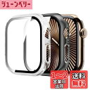 【2枚セッ】For Apple Watch Series 10 42mm ケース フィルム+PCフレーム 一体型 Mosasa Apple Watch Seri...