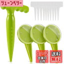 SANJAOYEE 種まき機 種蒔き器 14点セット サイズ調節できる ダイヤルの種蒔きプランター 花草シーダーガーデニングツール 栽培用の手工具 庭園栽培用 ...