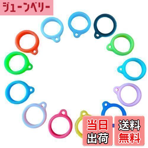 【送料無料】[DELUXEFOX] アンブレラマーカー 26個入り 傘 目印 シリコン製 マルチカラー 傘の目印アク..