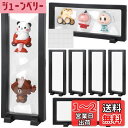 【送料無料】FINGOOO ディスプレイスタンド アクキー ラバーストラップ アクリルキーホルダー 収納 7個 台座付き 耐久性 おしゃれ 縦横対応 ほこり対策 汚れ防止 缶バッジ 展示 収納 鑑賞に最適 長方形 23×9×2CM (ブラック)