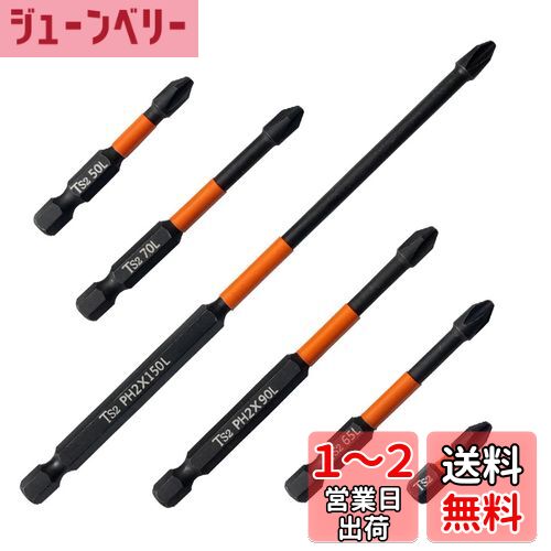 Kimlonton ץ饹ɥ饤Сӥå 6.35mmϻѼ ӥå S2 Ѿ׷ PH2 إåɥɥ饤Сӥå 25mm ...