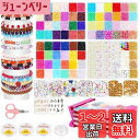 Sanlebi 4600個 ビーズセットビーズ 手芸 メイキングトイ 女の子 ビーズアクセサリーキット 3 4 5 6歳 誕生日プレゼント DIY手作 小学生 ...
