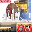 【送料無料】Wobane COB テープライト ledテープ 5M 電球色 間接照明 リモコン 調光 時間設定 2000lm 高輝度 ledライト キッチンライ...