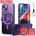 iPhone 13 用 ケース Magsafe対応【360°回転可能な Magsafeリングスタンド ホルダー 一体型・ストラップ1種付き】アイフォン13カバースタンド機能 縦横両対応 HILEGENER スマホケース 耐衝撃 カメラレンズ保護 あいほん13 半透明 マット感 マグネット搭載 隠しスタンド