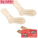 PAVIKE 編み物 靴下用 2個セット 靴下編み機ツール 編み物用靴下定規 ソックブロッカー 木製 ソックブロッカー 木製ソックスホルダー 調節可能 靴下用 ハンドメイド 編み物好き 初心者向け (ハート)