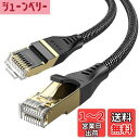 【送料無料】MOGOOD Cat8イーサネットケーブル 3M 40Gbps 2000Mhz RJ45 Lan GIgabitネットワークFTP POE、WIFI...