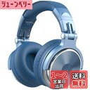 OneOdio Pro 10 ハイレゾ ヘッドホン 有線 モニターヘッドホン リケーブル対応 3.5/6.35mm ジャック DJ用 ヘッドホン 楽器練習 DTM レコーディング ミックス マスタリング DJ 宅録 ヘッドフォ