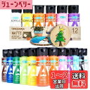 【送料無料】AUREUO マット アクリル絵の具 12色x59ml - 陶芸、ガラス、木材、工芸、プラスチック用の無毒顔料 - 趣味の画家、絵画愛好家、初心者向...
