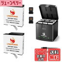 Insta360 Ace Pro 2・Ace Pro・Ace 互換バッテリー 1800mAh 2枚 + Ace Pro バッテリー充電器 チャージ 3個バッテリー同時に充電可能 Insta360 Ace Pro 2用バッテリーパック インスタ360 ace 充電ハブ USB-C充電ケーブル/バッテリーケースを付属 Insta360 Ace/Ace Pro/A