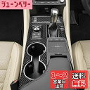 AIRSPEED レクサス RC RCF RC300 RC300h RC350 RC200T 2015-2023 Lexus 専用 カーボンファイバー アクセサ...