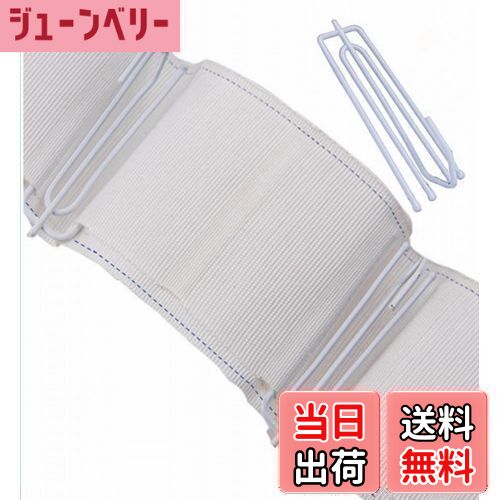 【送料無料】TSUCIA カーテンテープ 白 6m 白フック30個付き
