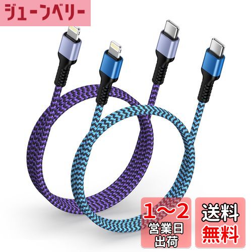 Bioonis iPhone ť֥ c  USB-C 饤ȥ˥󥰥֥ 0.9M/1.8M 2/2 20W PD...