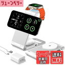 JOYYTECH ワイヤレス充電器 マグセーフ充電器 apple watch 充電器 アップルウォッチ充電器 3in1充電器 折りたたみ式 15W 急速充電マグ...