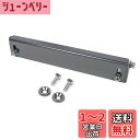 KYOSTAR ナンバーステー 車用 ナンバープレート 角度・高さ調整 可能 ステンレスボルト 盗難防止ネジ