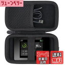リチャージWiFi モバイル ポケット WiFi ルーター モバイルルーター 専用収納ケース(ケースのみ)-Aenllosi
