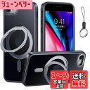 【送料無料】iPhoneSE3/SE2/SE/8/7 用 ケース Magsafe対応【360°回転可能な Magsafeリングスタンド ホルダー 一体型・ストラップ1種付き】アイフォンSE 第3/2世代 iPhone 8カバースタンド機能 縦横両対応 HILEGENERケース 耐衝撃 カメラレンズ保護 半透明 マット感 隠しスタ