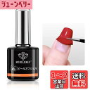 Modelones ジェルネイル ピールオフジェル はがせる ベースコート 10ML【アセトン リムーバー不要でぺりぺりはがせる】ライト硬化不要 自然乾燥 カラージェル
