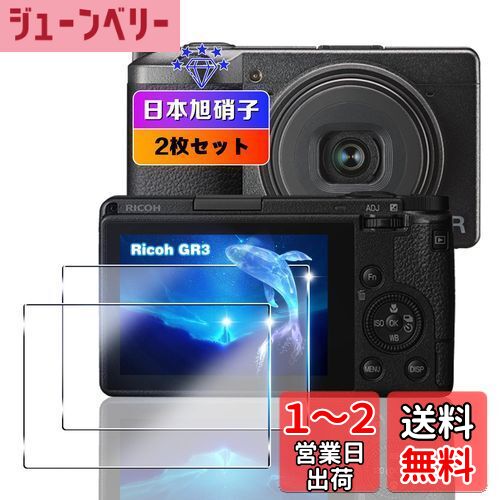 wnunbg 2+2+2祻åȡ б Ricoh GR IIIx GR3x GR3 饹ե 2+ 󥺥ե 2 ...