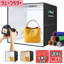 PULUZ 50cm 撮影ボックス 撮影box 50cm 3色温度/10段階調光可能 フィギュア 撮影ブース 物撮りボックス ライト付き Type-c接続 折り...