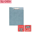 Costowns 革 二つ折り バインダー クリップボード A4 クリップファイル厚 手 pu レザー 書類契約フォルダー 100枚A4資料用紙が収納可 ペンホ...
