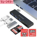 MOGOOD USBハブ 5-in-1マルチポート USBアダプタ拡張ベース 1×USB 3.0、2×USB 2.0、SD/TFカードリーダー付き、ノートパソコン、キーボード、マウス、MacBook Air、Mac Pro、iMac、Surface Pro、フラッシュメモリドライブ、モバイルハードディス対応(ブラック,左)