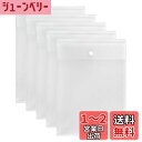 VANRA ファイルホルダー 縦型 A4封筒 個別フォルダー ドキュメントファイル スナップボタン付き 大容量 防水 持ち運び オフィス ビジネス 5パック (透明)