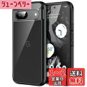 【送料無料】JEDirect Google Pixel 8a 6.1インチ 2024 ケース 黄ばみなし 保護ケース 衝撃吸収 バンパーカバー 傷防止ハードPCバック (ブラック)