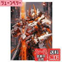 JISHSHAY ダイヤモンドアート キット 30x40cm ダイヤモンドアート 騎士 ビーズアート 上級者 5D ダイヤモンドアート メカ 人気 ダイヤモンド...