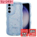 QLTYPRI Galaxy S23 ケース クリア TPU カバー ウェーブ おしゃれ 韓国 可愛い ウェーブ グリッター 透明 薄型 軽量 耐衝撃 滑り止め (SC-51D / SCG19) スマホケース ワイヤレス充電対応 ストラップホール付き ギャラクシーS23 ケース 6.1インチ 対応 - ブルー