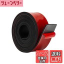 Atutomo ゴムシート ゴムロール 振動吸収マット ゴム板 NBR 緩衝材 ゴム 衝撃吸収材 DIY 防振マット ゴムガスケット シーリングパッド 粘着付ゴムシート ゴムストリップ (厚さ3mmx幅50mmx長さ3m 粘着付き)