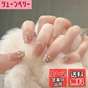 FINGOOO ネイルチップ ロング 24枚入り 両面テープ付き 付け爪 ラウンドチップ ジェルネイル かわいい つけ爪 成人式 春夏 秋冬 和風 (薄いピンク...