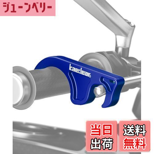 【送料無料】Kaedear(カエディア) バイク ブレーキロック バイク用 フロントブレーキロック 大きめ 簡..
