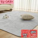 Mensu カーペット ラグ ラグマット 洗える 200×250cm 約3畳 絨毯 フランネルラグ 【至極の肌触り】毛足4mm 滑り止め付 北欧 おしゃれ 抗菌 防臭 オールシーズン 床暖房 ライトグレー