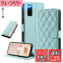 UnivoColors Galaxy S20/S20 5G (SC-51A/SCG01) キルティングレザー調 手帳型ケース エレガント 高質PU マグネット開閉式 カード収納機能 スタンド機能 液晶全面保護 レンズ保護 ストラップ付属(ミントグリーン)