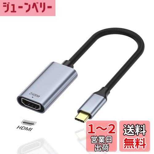 RuiMi USB C-HDMIѴ֥ Type-C to HDMI 4K60Hz Ѵץ۶ư ̳ iPho...