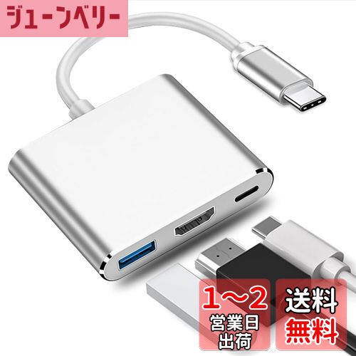 USB Type C HDMI ץ 3in1 2025ⵡǽ  c hdmi Ѵ 100W®PD 1080P 60Hz...