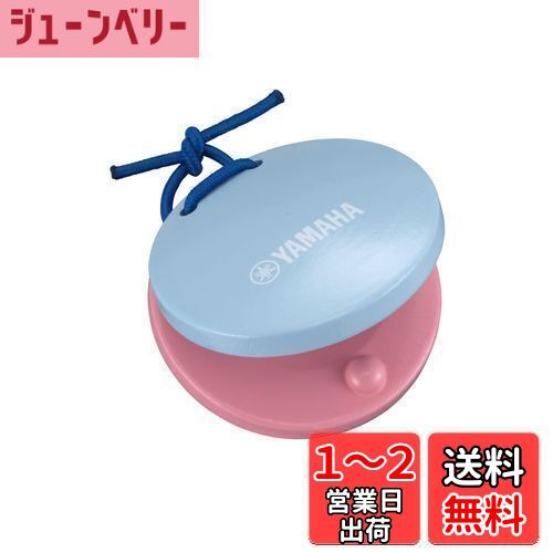商品情報商品の説明幼児の音楽教育から小学校の器楽合奏まで幅広く使える教育用カスタネットです。素材：ビーチ材、サイズ：直径58mm主な仕様 幼児の音楽教育から小学校の器楽合奏まで幅広く使える教育用カスタネット。br堅くしなやか、きめ細かい木目で表面の触り心地が良いビーチ材を採用。brお子様にも安心安全にお使い頂けます。（水性塗料使用、食品衛生法準拠）br替えゴム、名前シールの予備を同梱。水色とピンクのコンビネーションカラー。br直径58mm、重量約30g