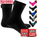 HEARTST ダイビングソックス 3mm ウェーディングソックス 防水 靴下 ダイワ ウェーディングシューズ マリンブーツ ダイビングスーツ 子供 用滑り止めダイビングソックス サーフィン、カヤック、水泳、ダイビングウォータースポーツ 男女兼用 子供用、大人用 (XS, 黒)