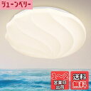 Depuley シーリングライト お洒落 LED照明 貝 35W ~6畳-8畳~ 調光タイプ 照明器具 3段階調色 電球色 昼光色 和風 玄関 門灯 廊下 和室 照明 おしゃれ 台所 洗面所 トイレ 引掛式 天井照明