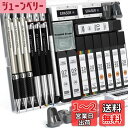 Four Candies 金属製図用シャープペンシルセット 0.5、0.7、0.9& 2.0mm シャープ芯付き(HB 2H 2B 4Bカラー)アート スケッチ...