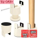 Umelee テーブル脚 継ぎ足し 6.5~9cmかさ上げ 机 高さ調整 テーブル 5cm足対応 こたつ 高さ調節 ソファ ベッド こたつの高さを上げる足 こた...
