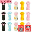 SANJAOYEE 鉛筆キャップ 猫足の鉛筆エクステン 15個セット 5色が含まれており、衝突防止 傷害削減 安全対策 可愛い 猫足の鉛筆エクステン鉛筆ホルダ ...