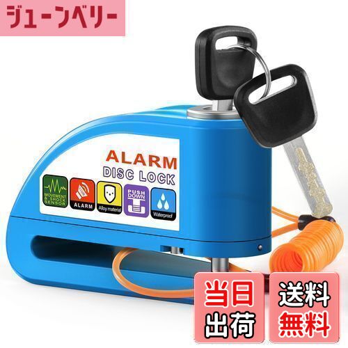 【送料無料】OFFBAIKU バイクロック 【アラーム開閉可能 2024最新型】ディスクロック バイクディスクロ..